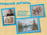 Слайд41