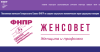 ФНПР проводит исследование соблюдения прав трудящихся женщин.