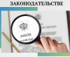 Что изменится в жизни Россиян с 1 июля 