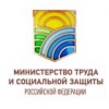 Всероссийская неделя охраны труда 