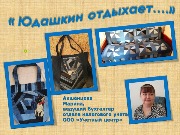 Слайд36