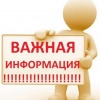 РАССКАЖИТЕ ОБ ЭТОМ СВОИМ СТАРШИМ РОДСТВЕННИКАМ!
