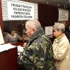 КАК ВЕРНУТЬ НЕДОПЛАЧЕННУЮ ПЕНСИЮ, РАССКАЗАЛИ В СОВФЕДЕ