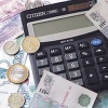 ПРОФСОЮЗЫ ПОДДЕРЖИВАЮТ ВВЕДЕНИЕ ГАРАНТИРОВАННОГО ДОХОДА