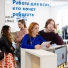 С 1 июня анкету безработного будут проверять по базам МВД и ЗАГС 