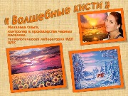 Слайд23