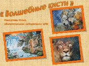 Слайд25