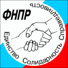 Профсоюзы не поддержали постановление  Правительства о размере пособия по безработице.