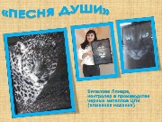 Слайд50