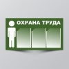 Челябинская областная организация ГМПР выступила с предложением к законодателям 