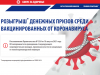 Определены первые победители лотереи для привившихся от COVID-19 