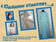 Слайд39