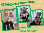 Слайд28