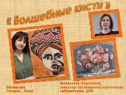 Слайд24