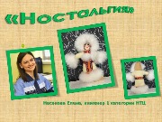 Слайд32