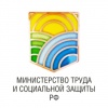 МИНТРУД УПРОСТИТ ПОЛУЧЕНИЕ ВСЕХ МЕР ПОДДЕРЖКИ