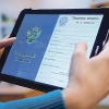 В ЭЛЕКТРОННЫЕ ТРУДОВЫЕ КНИЖКИ МОЖНО БУДЕТ ВНЕСТИ ВЕСЬ СТАЖ 