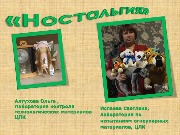Слайд30