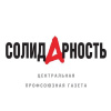 ФНПР предлагает расширить понятие «молодой специалист» и ввести новое – «молодой работник».