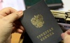 В Минтруде рассказали, когда отменят трудовые книжки
