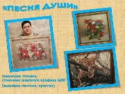 Слайд47