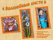 Слайд19