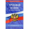 Путин подписал закон о выходном дне для диспансеризации