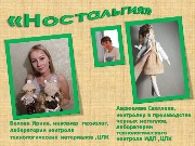 Слайд27