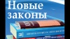 Что изменится в социальной сфере жизни россиян с июля 2021 года