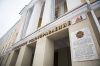 Работникам Бакальского рудоуправления погасили задолженность по зарплате