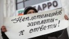 ШТРАФНЫЕ САНКЦИИ ЗА ЗАДЕРЖКУ ЗАРПЛАТ ХОТЯТ УЖЕСТОЧИТЬ