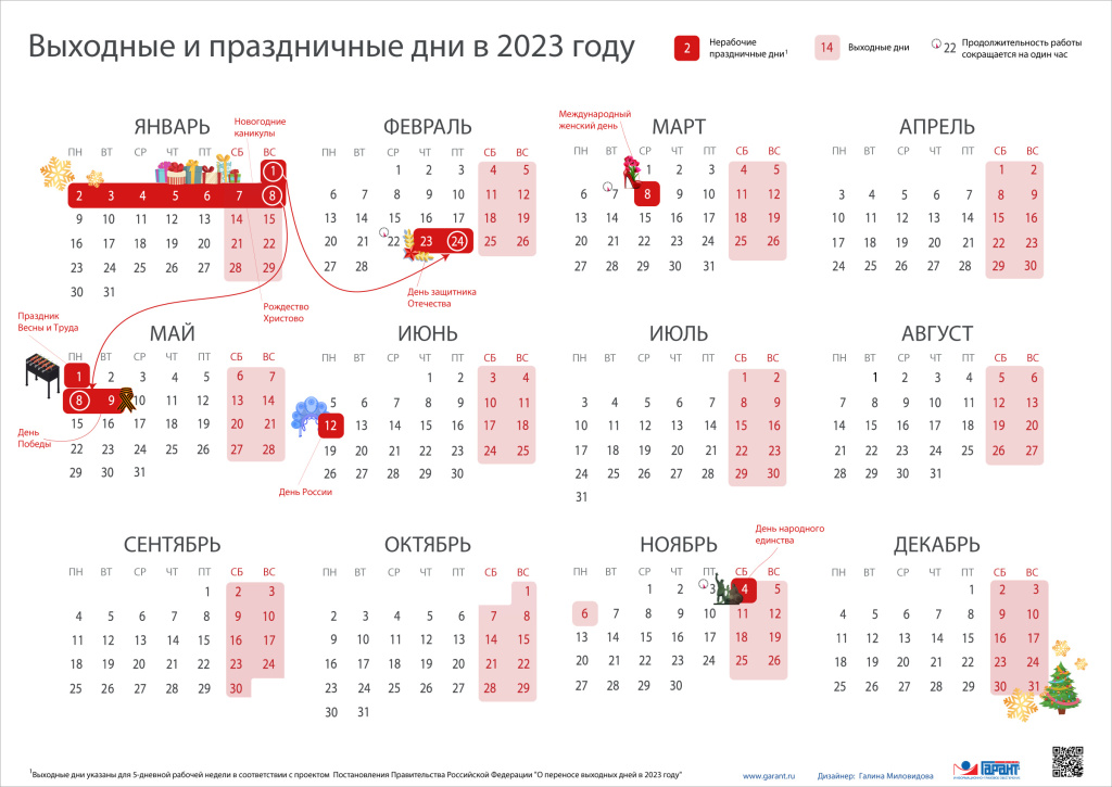 kalendar-2023.jpg kalendar-2023.jpg